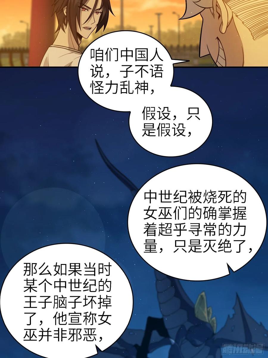 038 如是我闻，阎浮行走25