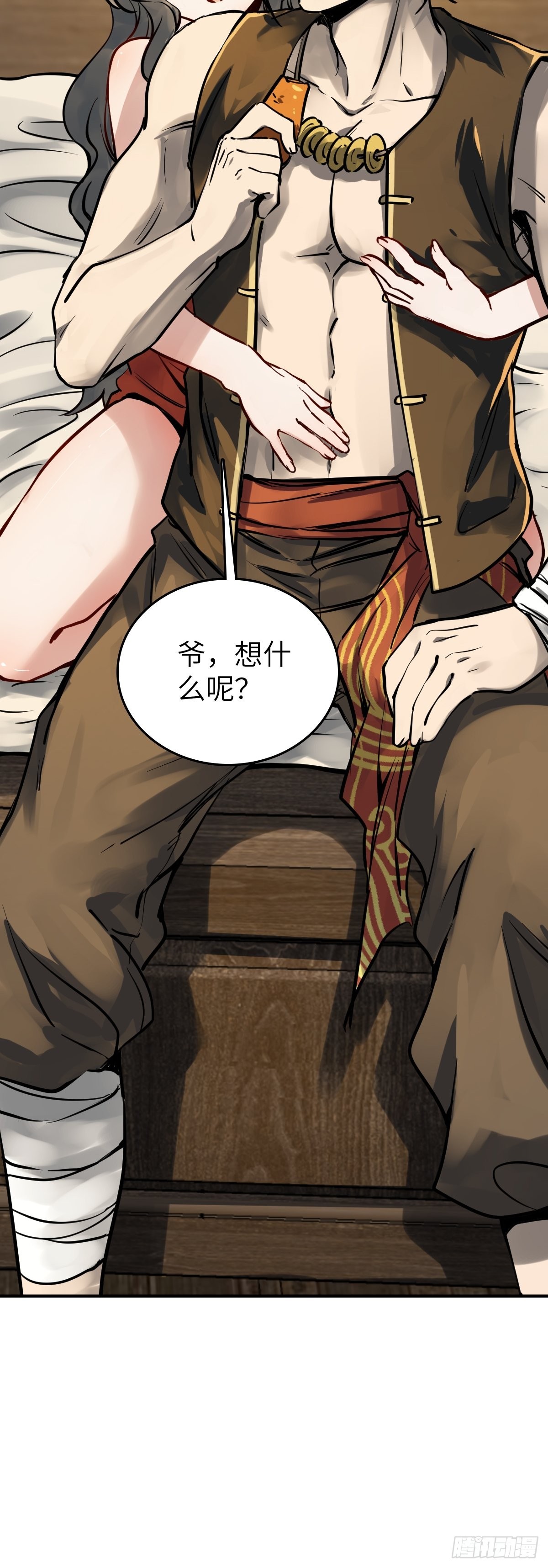 154 天保仔38