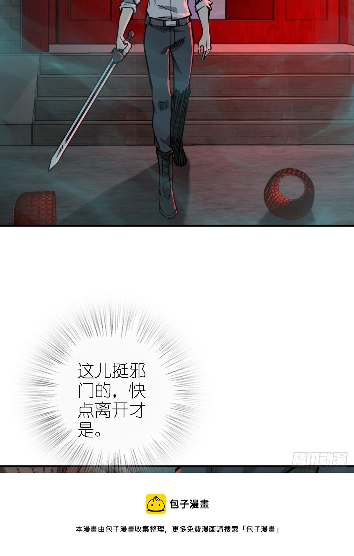 100 头条胡同84
