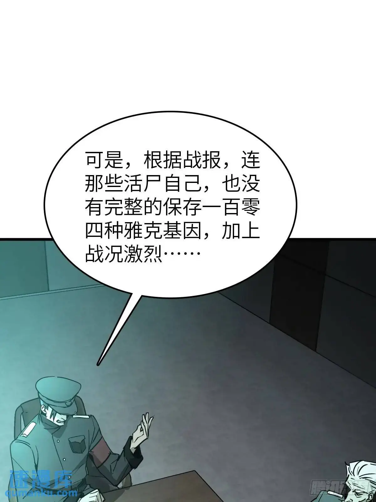 288 至高五阶！10