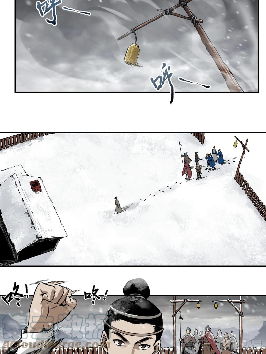 044 遭遇？遭遇？！遭遇！6