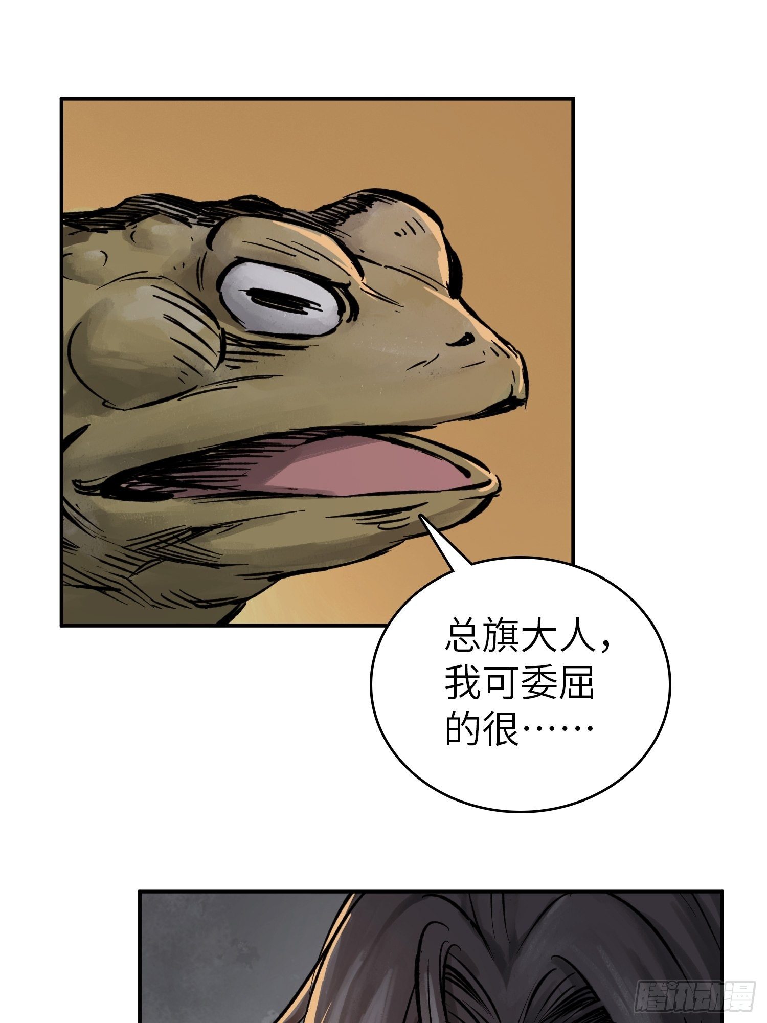 080 不能输的战争12