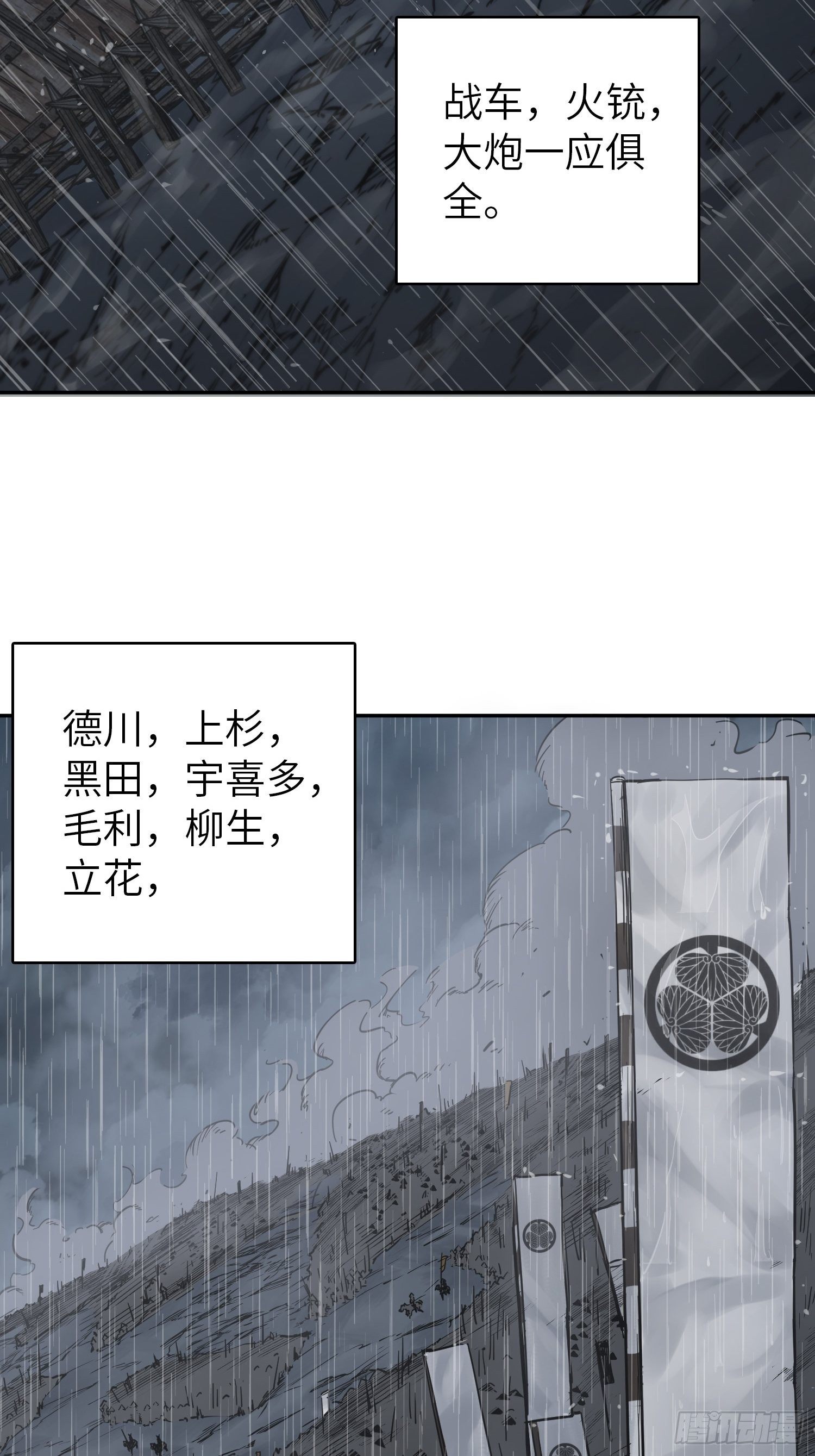 079 天只一算（四）3