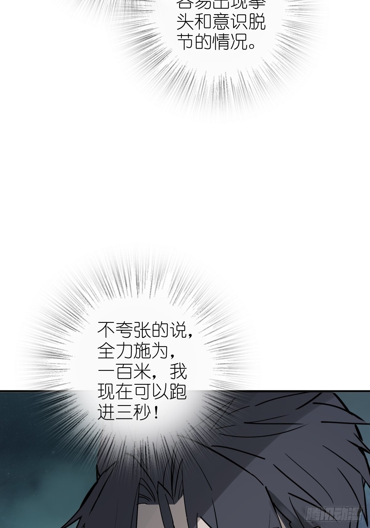 149 过眼之暇（上）11