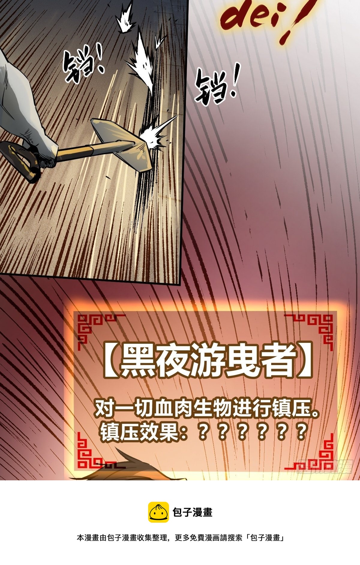 107 磁器！20