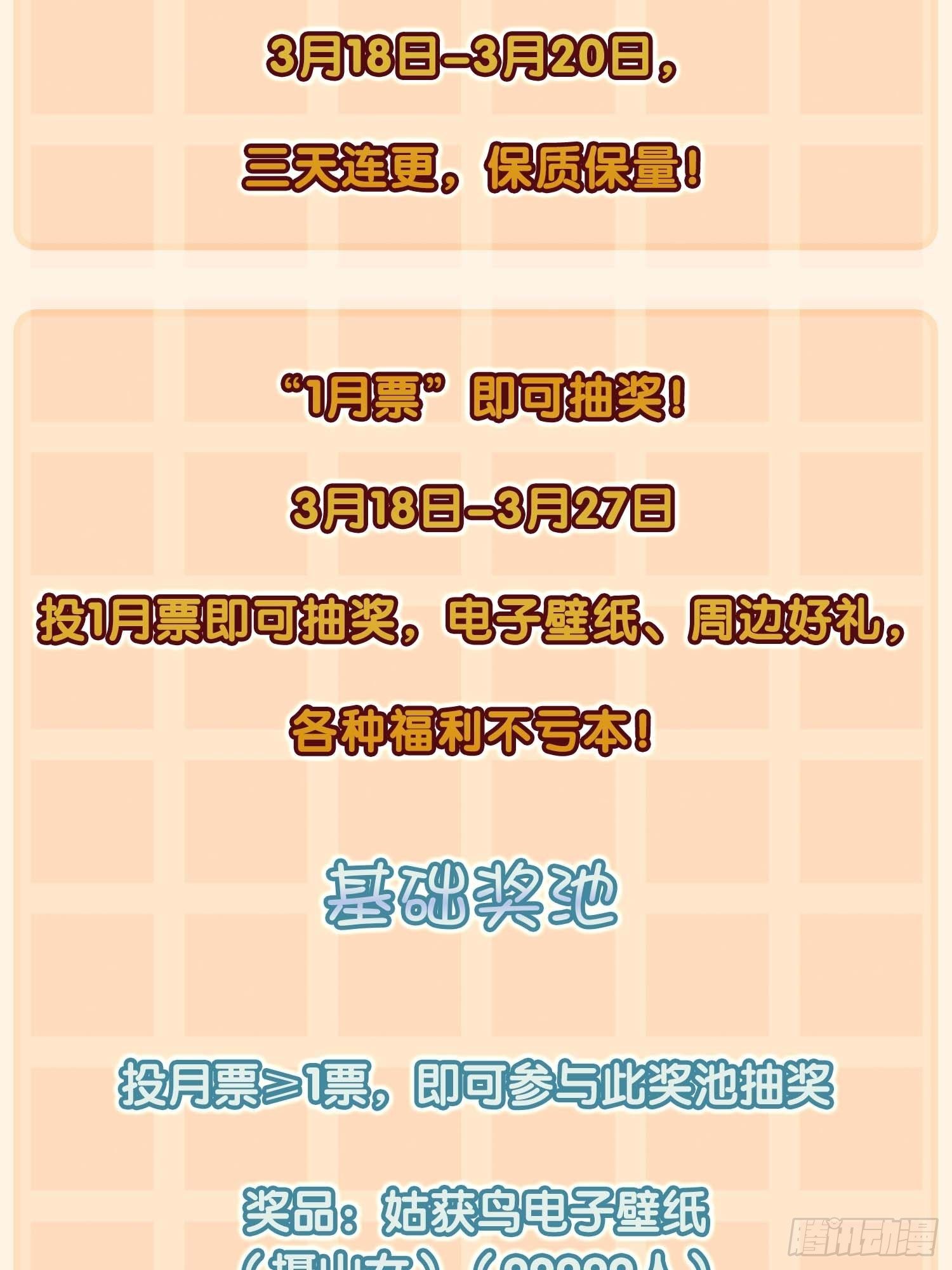 099 沸腾的午夜114