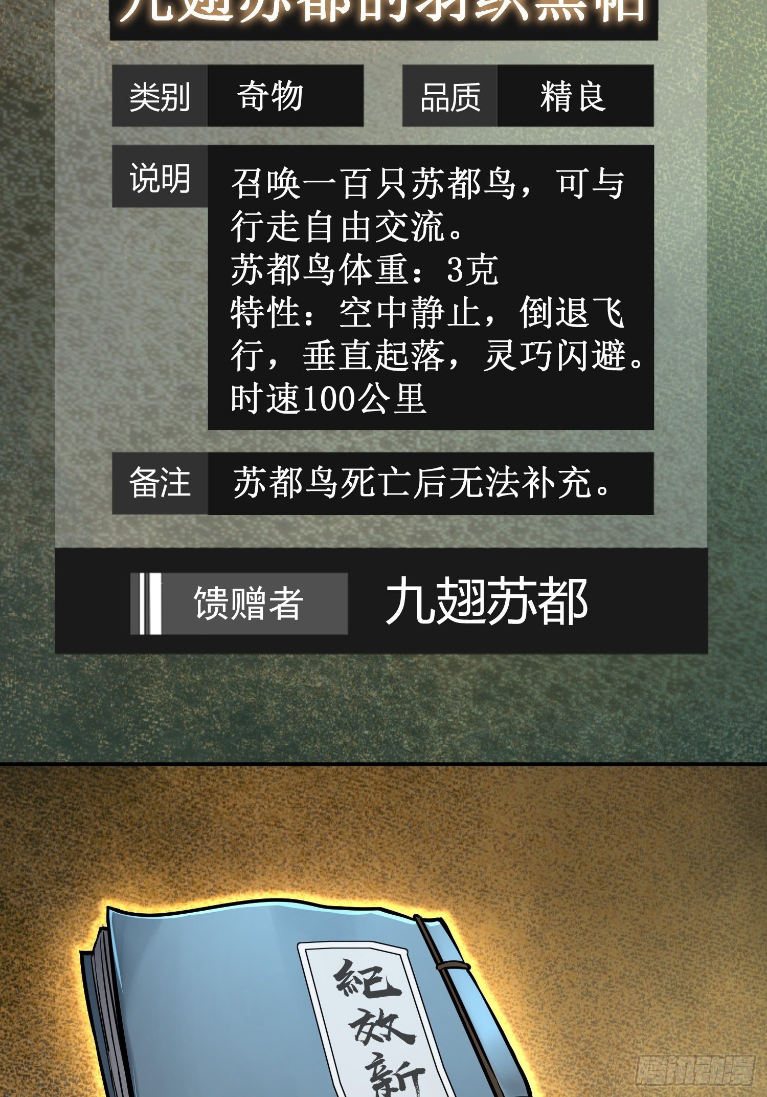096 两个女人5