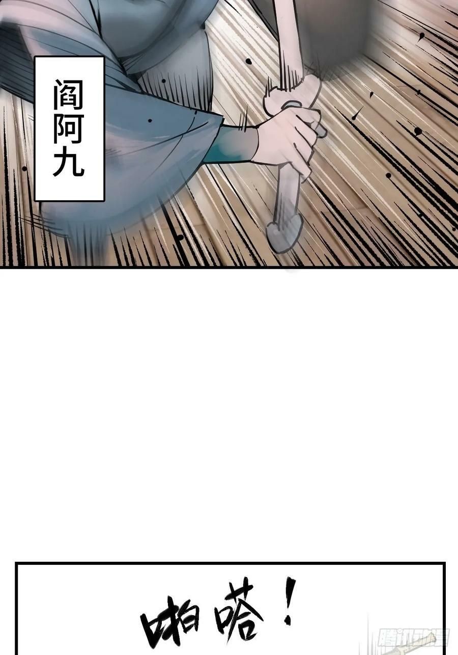 219 破局（下）7