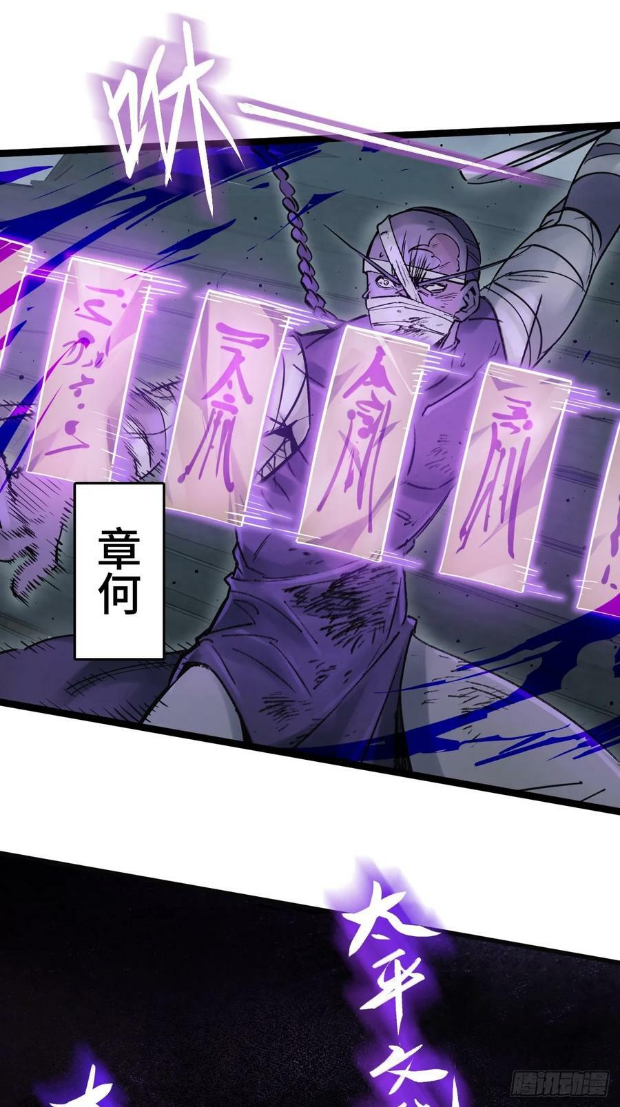 217 财压蔡牵，武盖章何！10