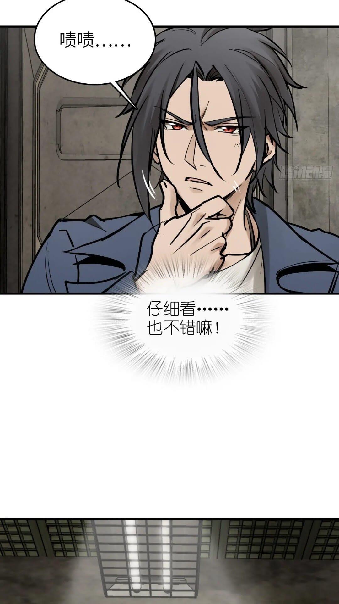 261 疯狂的肖克68