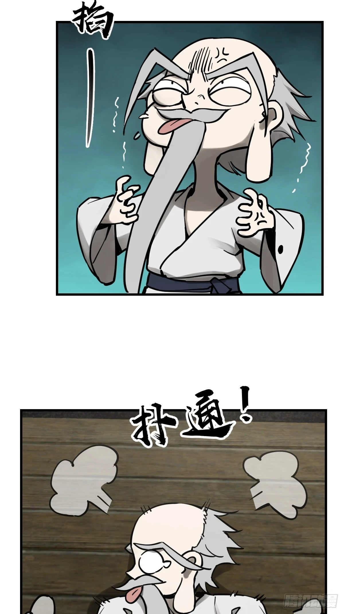 194 白老头，黑骑鬼53
