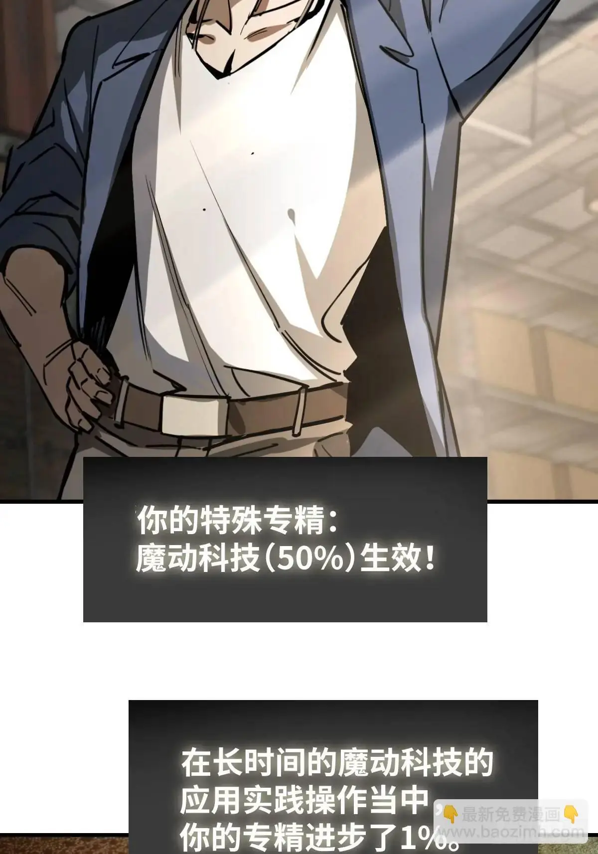 288 至高五阶！41