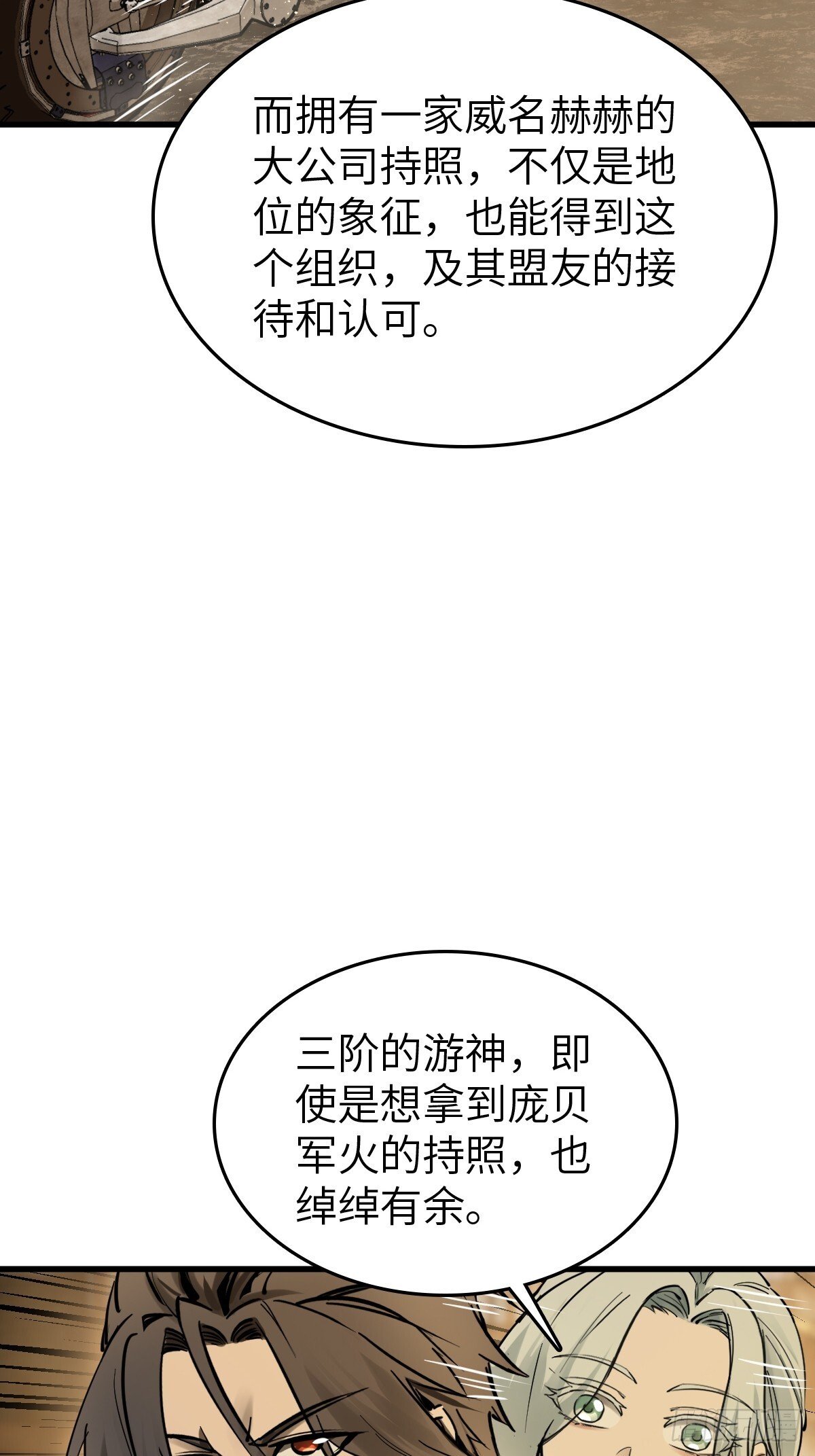 256 远遁94