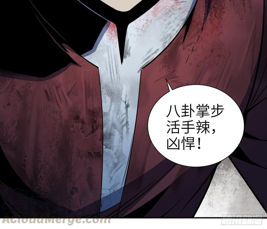 033 天与水27