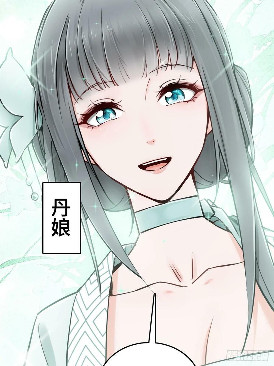 202 千钧标16