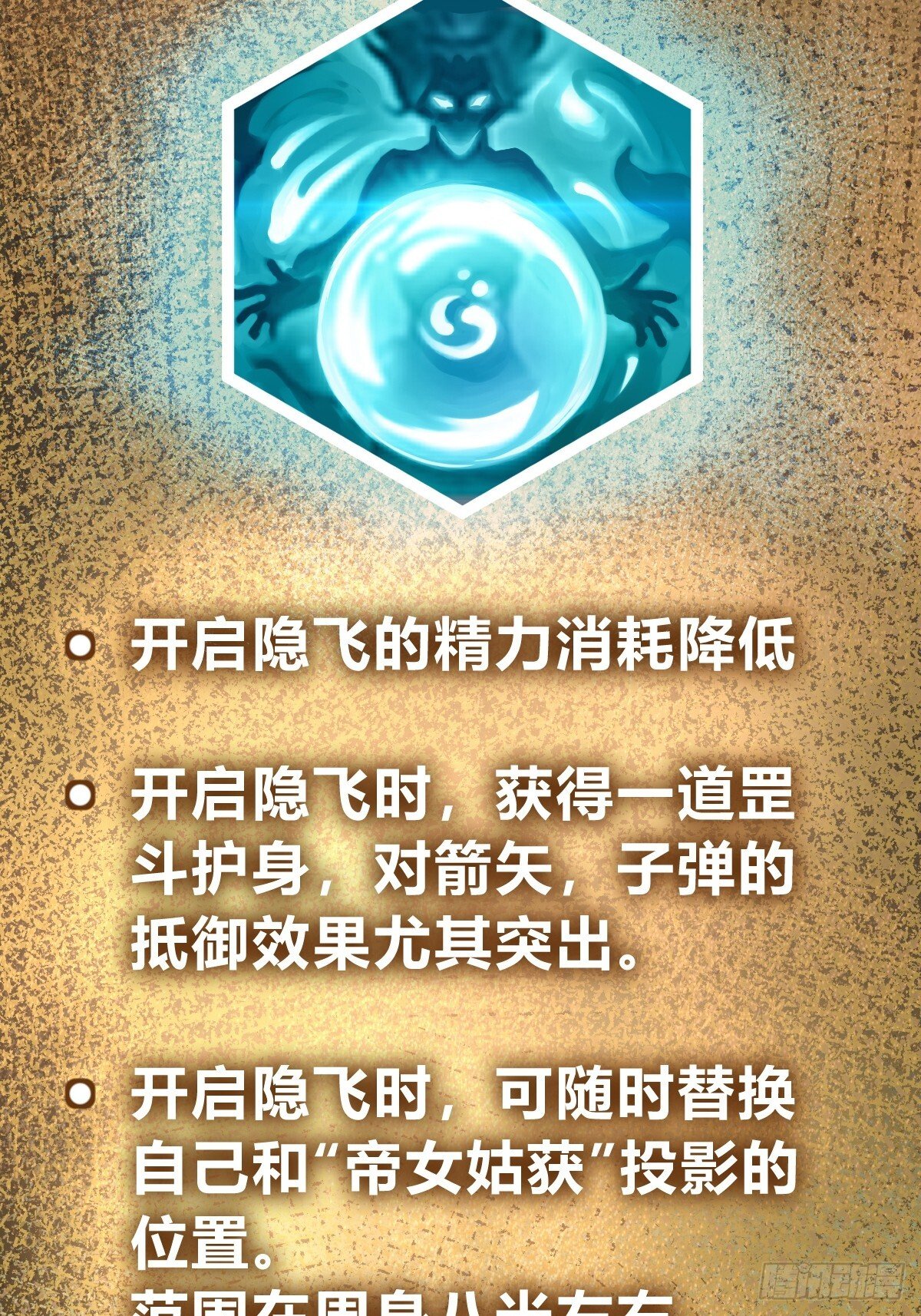 244 权限78
