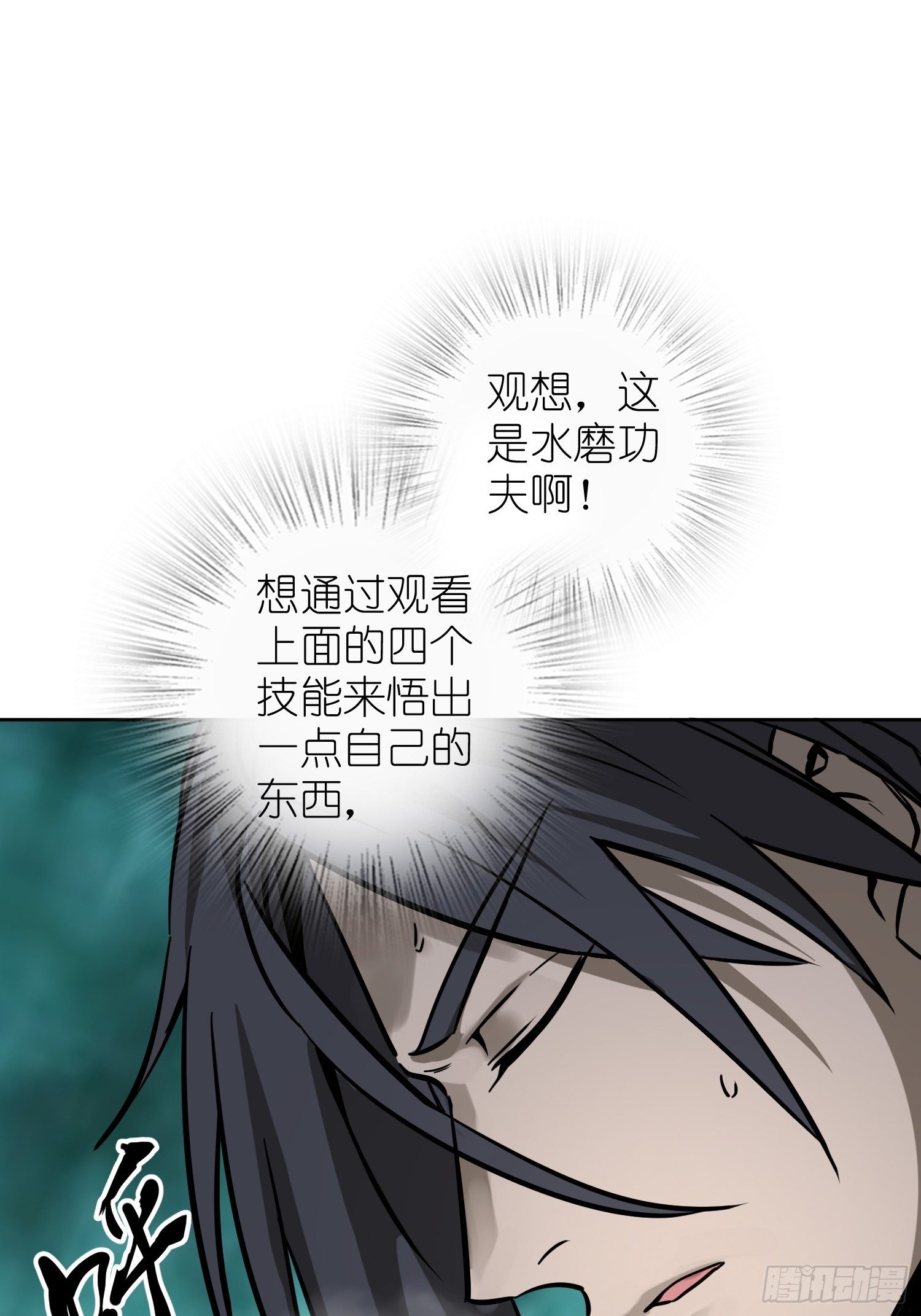 095 “十都”的权限81