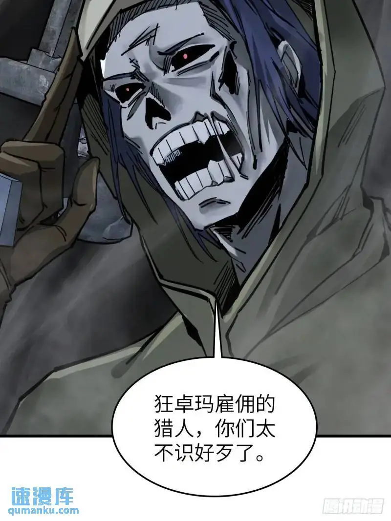 269 深入虎穴（下）5