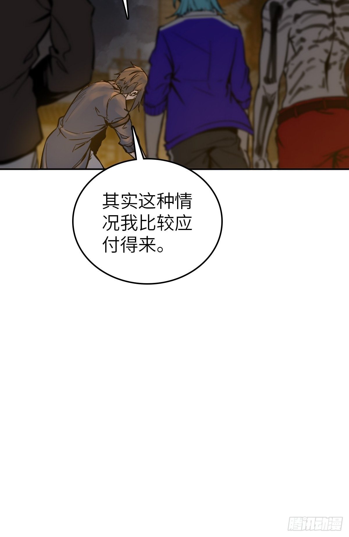 103 感化胡同35