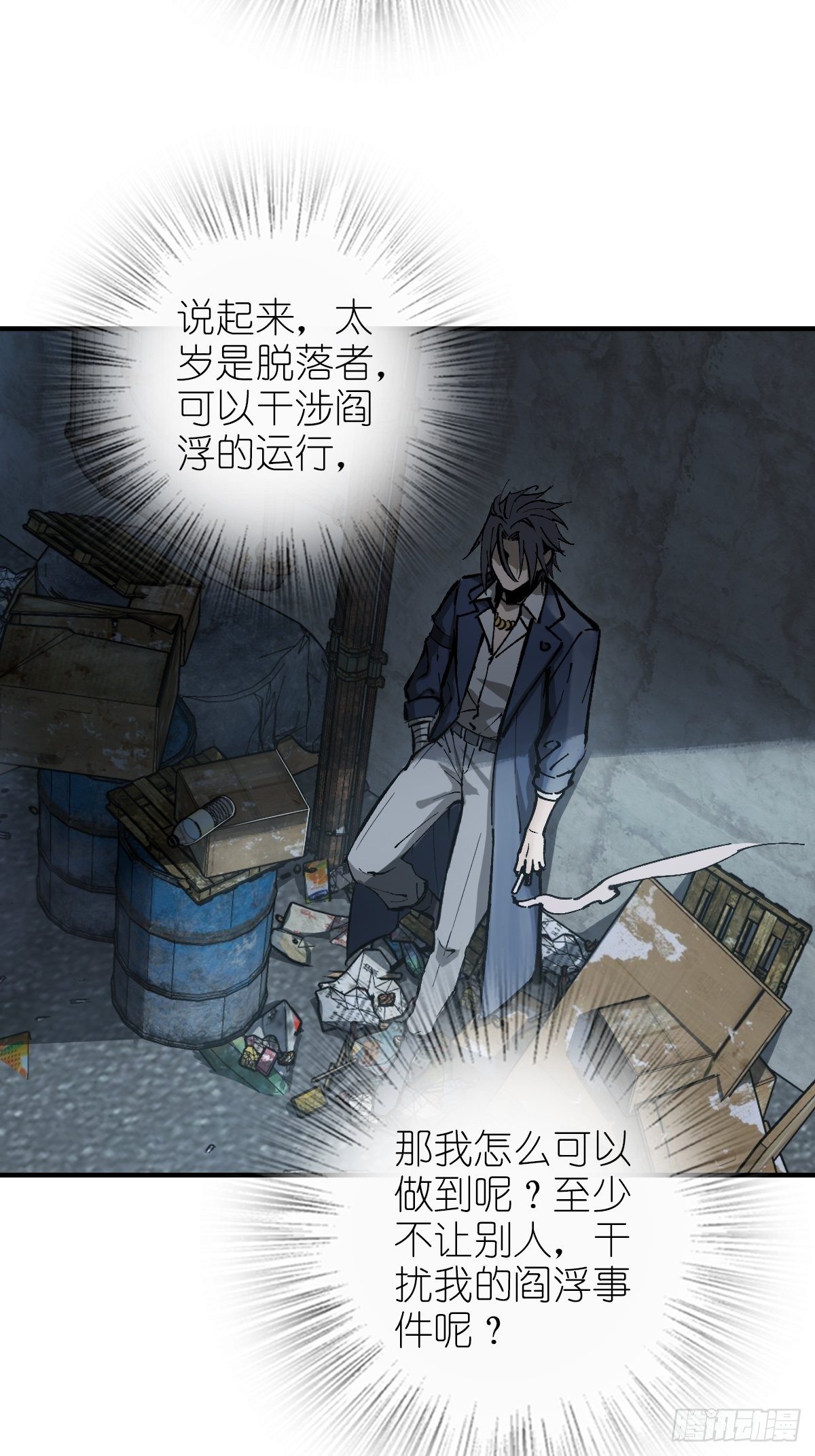 109 螳螂？蝉？雀？9