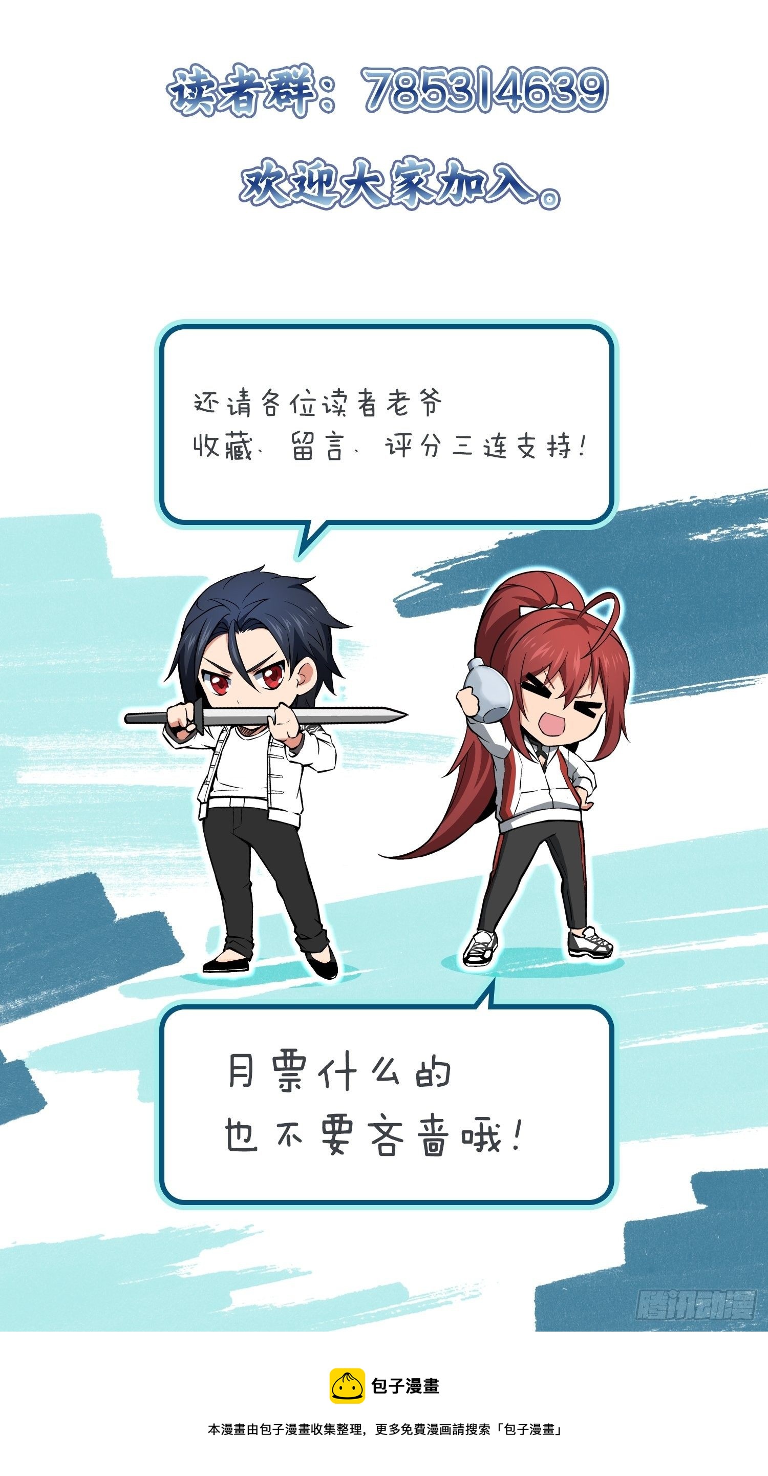 113 希夷100