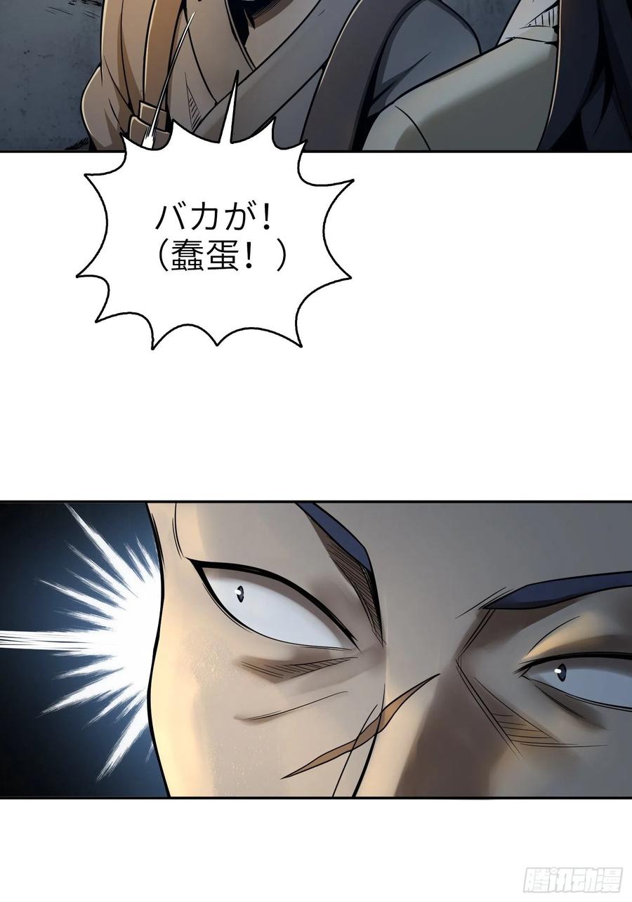 042 通译43