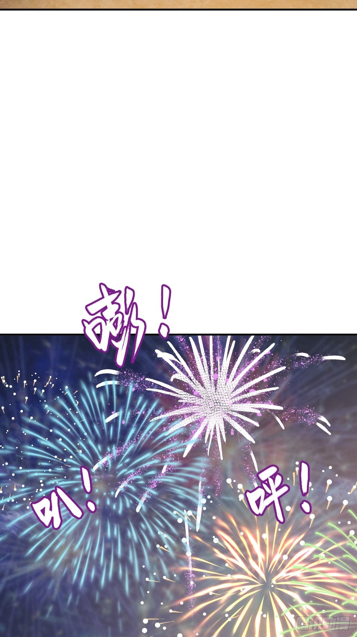 147 思凡如狼，十主如虎80