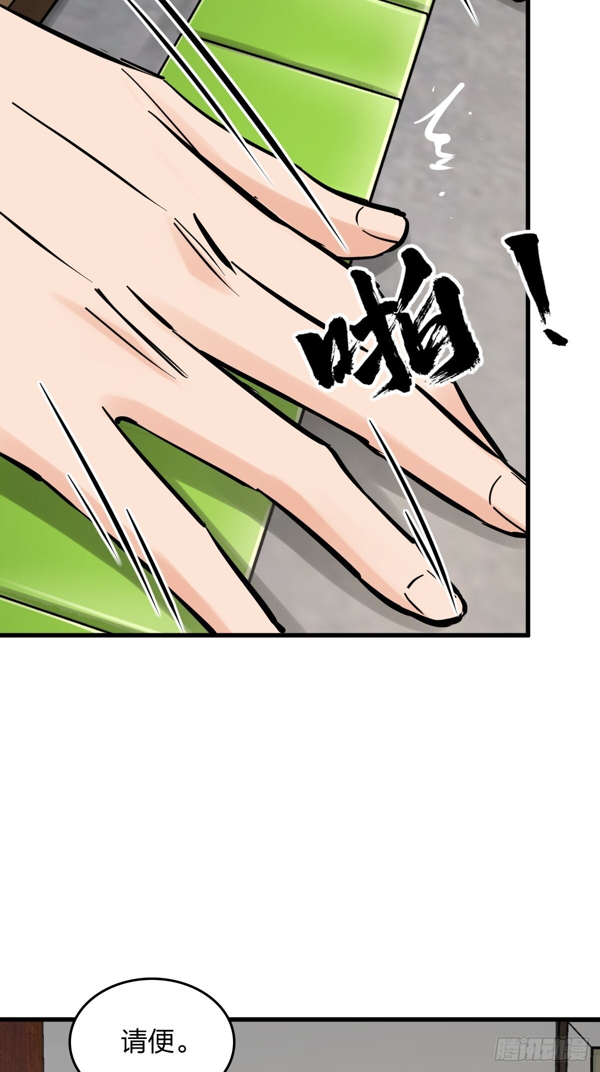 247 十主特供序列79