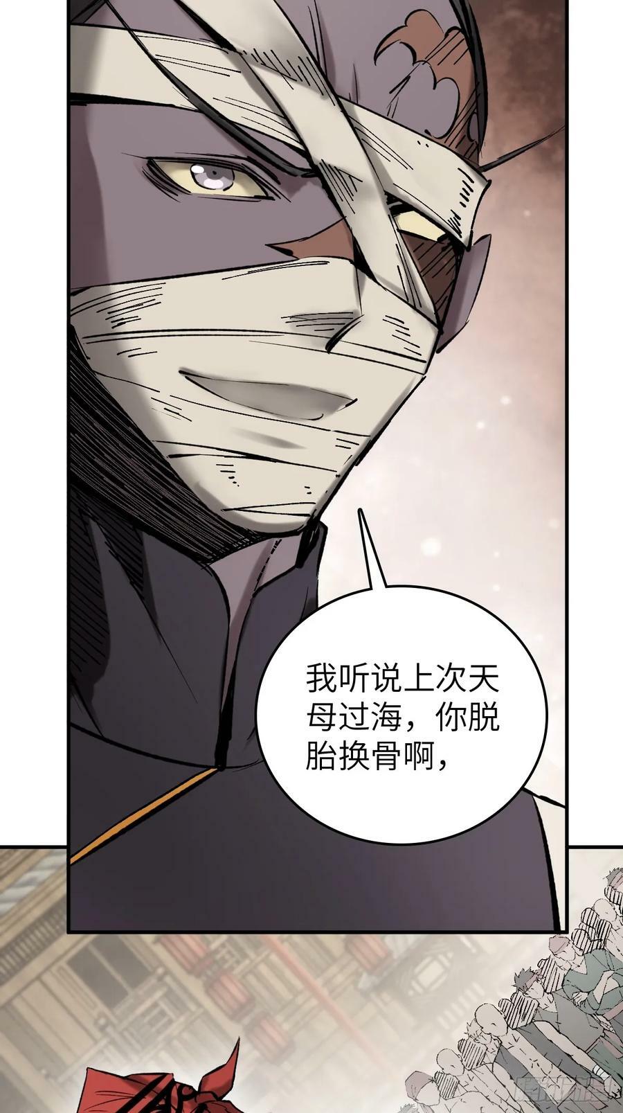 208 传说武器106