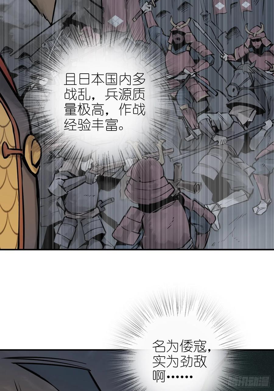 053 归营55
