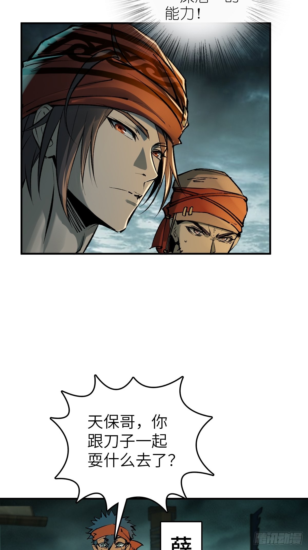 156 妈祖之力9