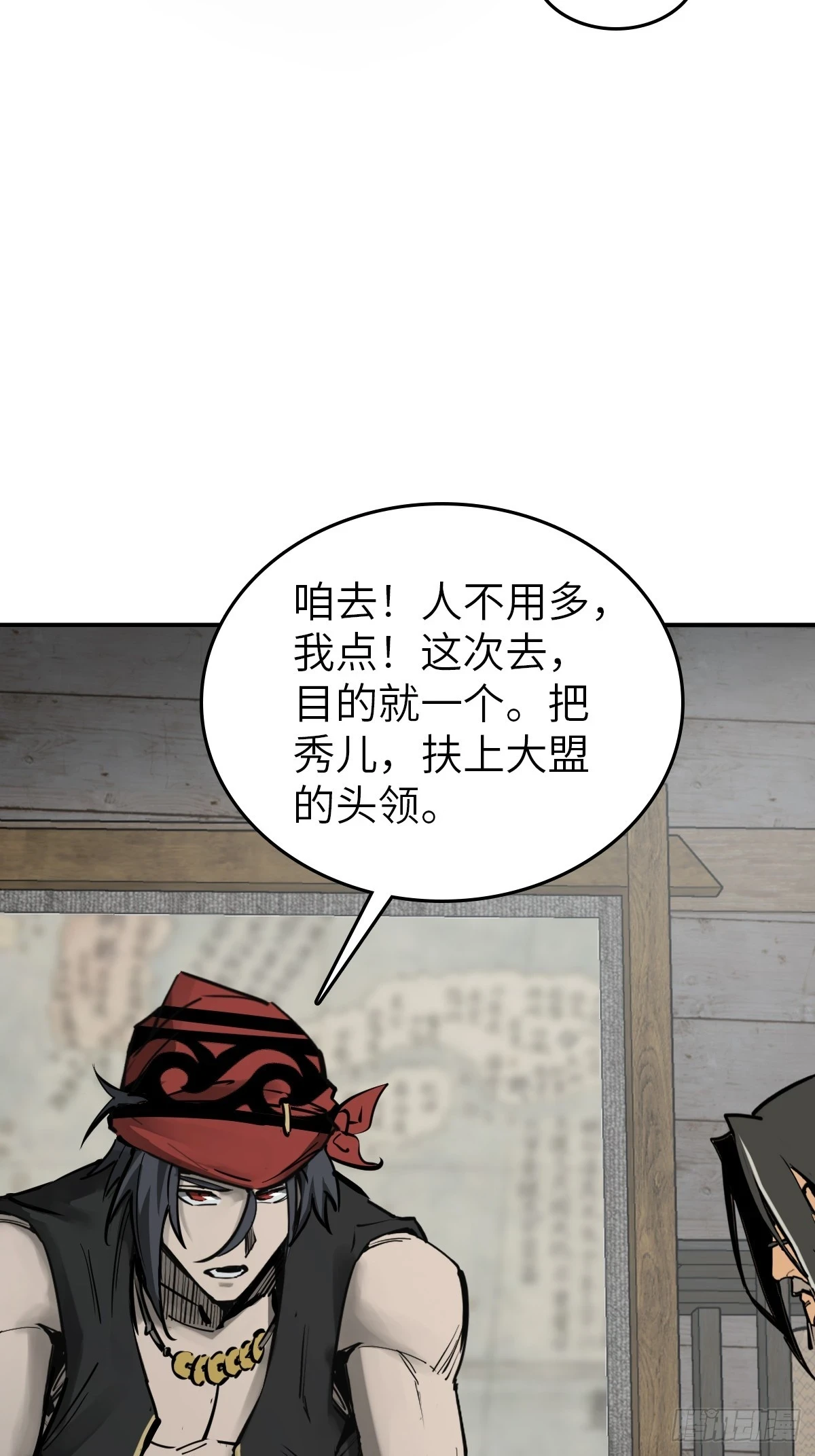 198 传奇女王的初生20