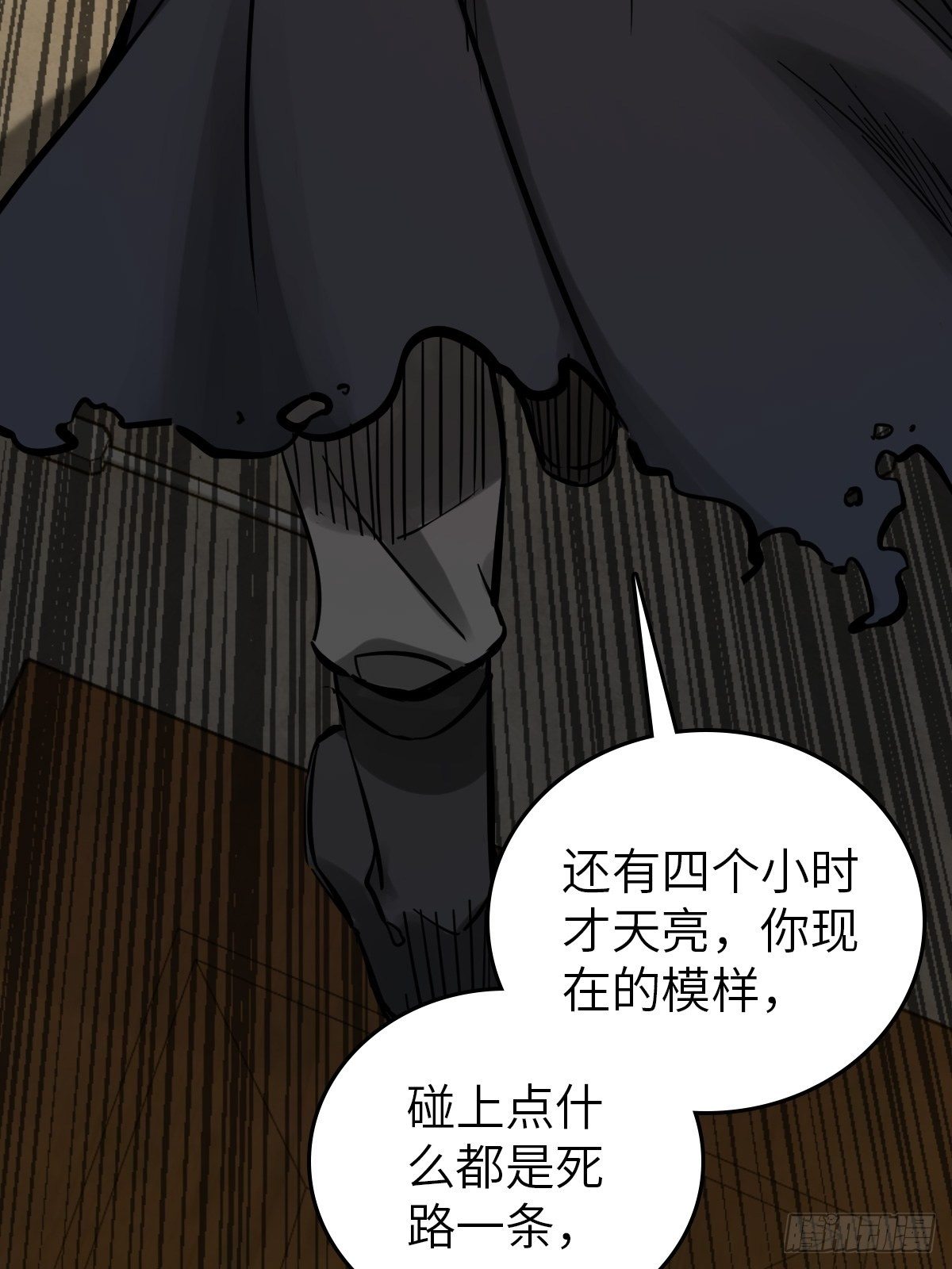 103 感化胡同6