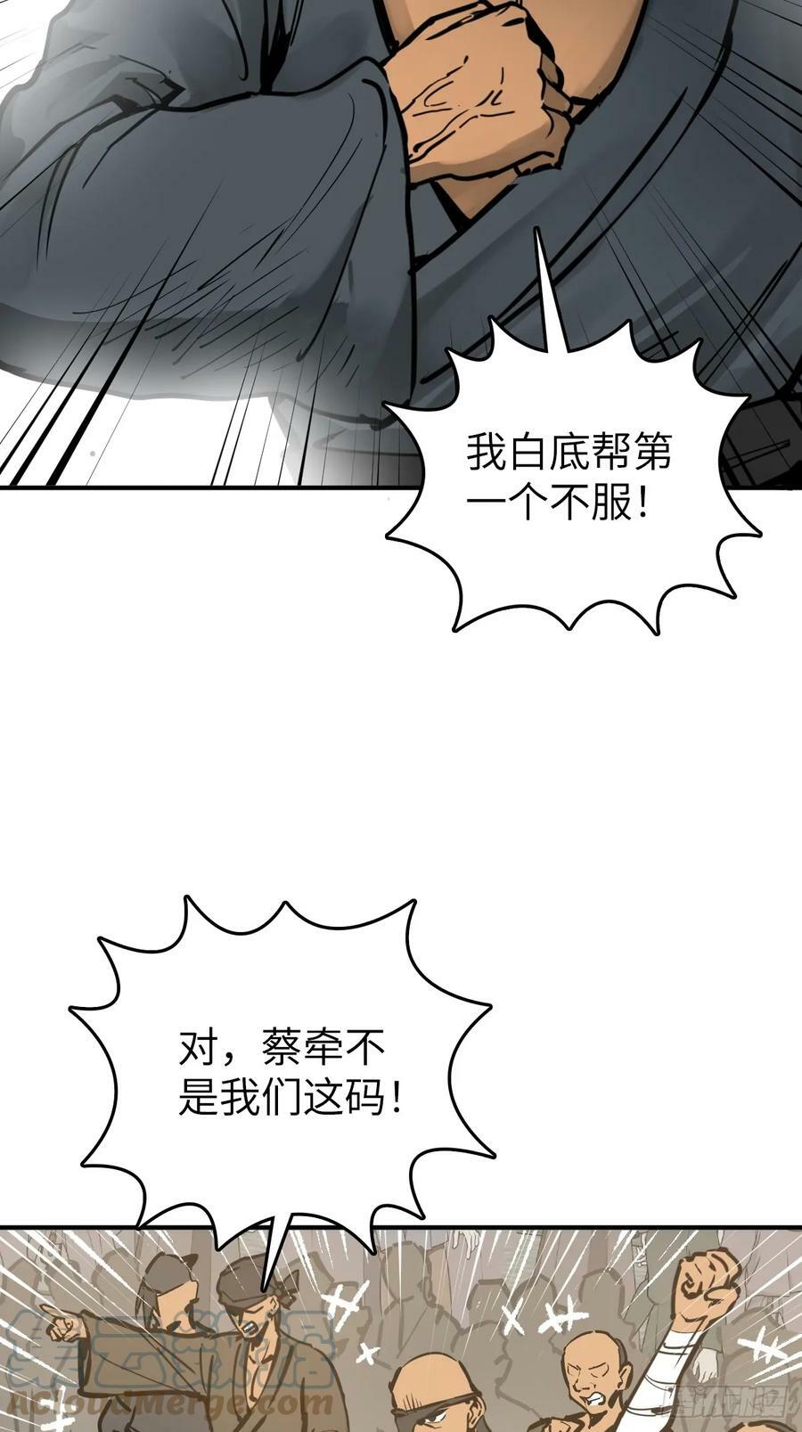 204 群雄60