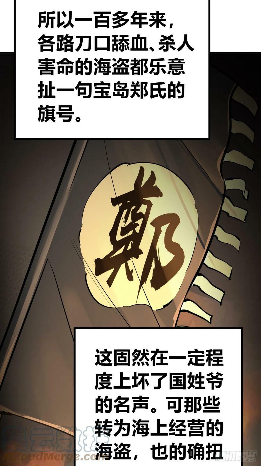 204 群雄72