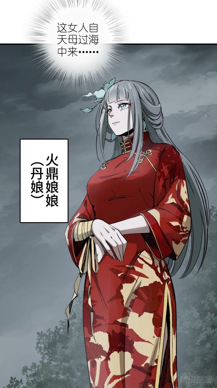 232 学舌43