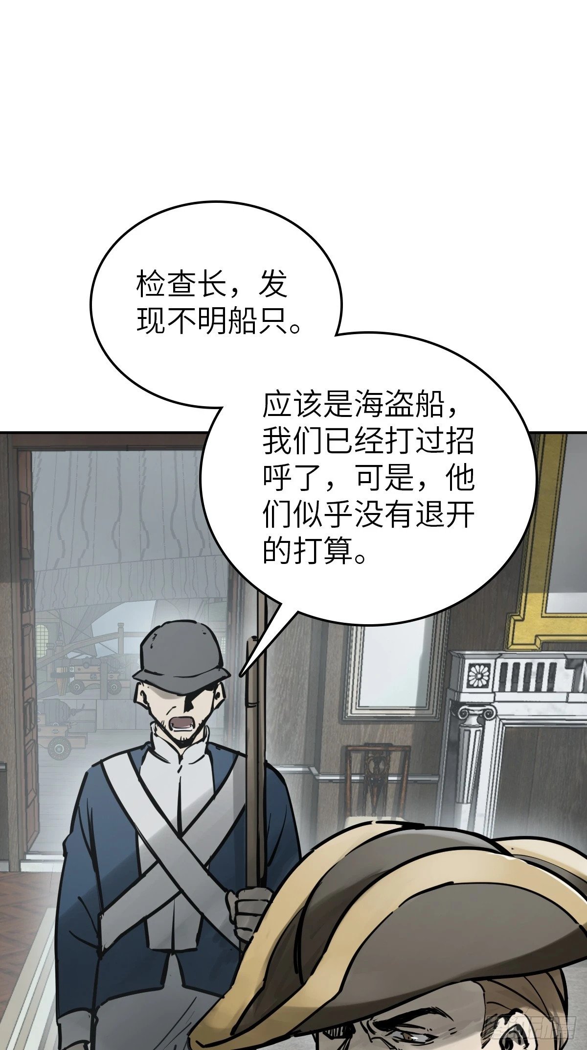 224 大盗枭声（一）77