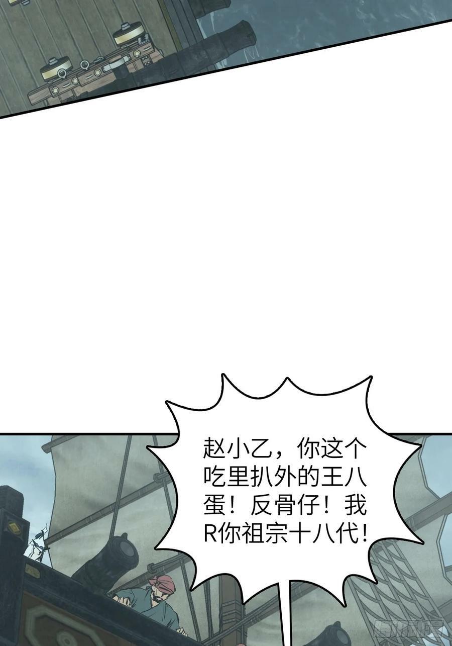 201 这是一本奶爸流29