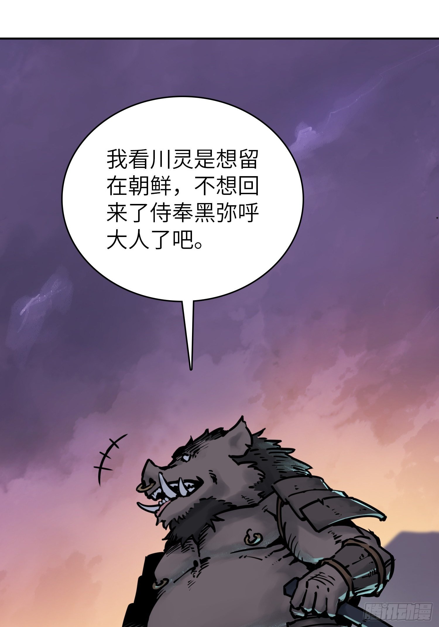 093 回归46