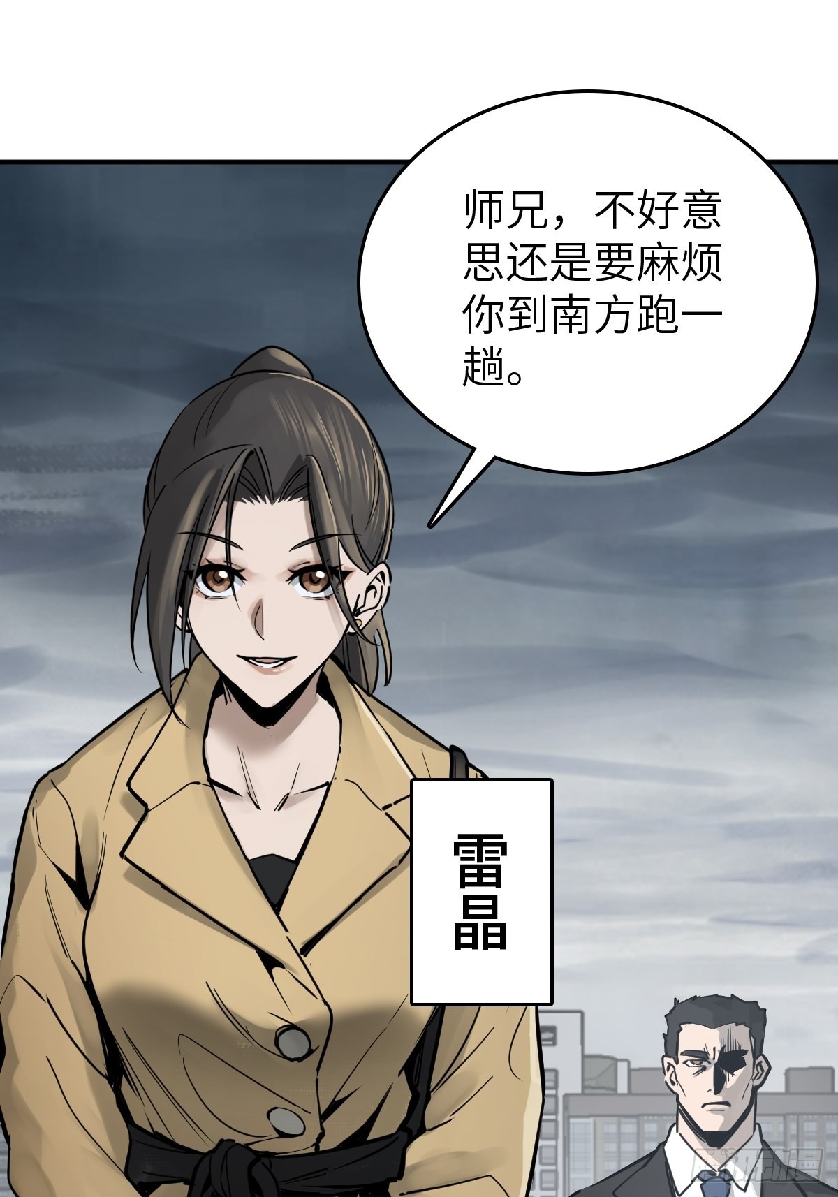 149 过眼之暇（上）67