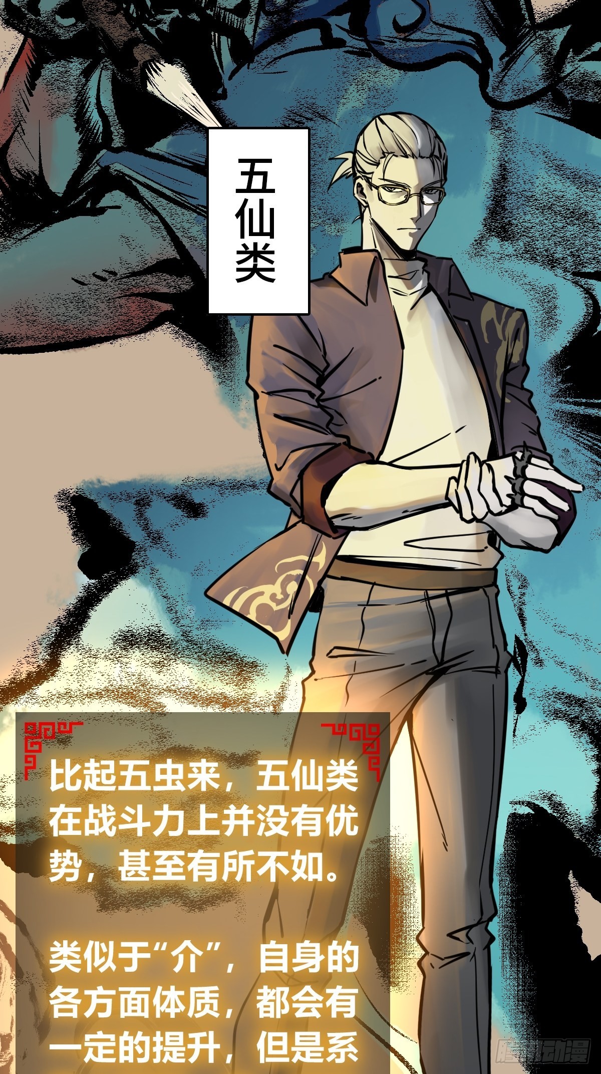 128 聊聊？19
