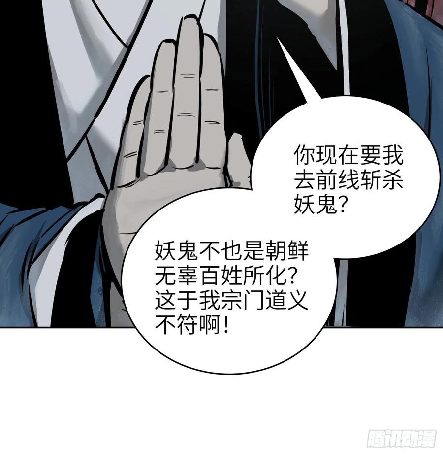 063 入城49