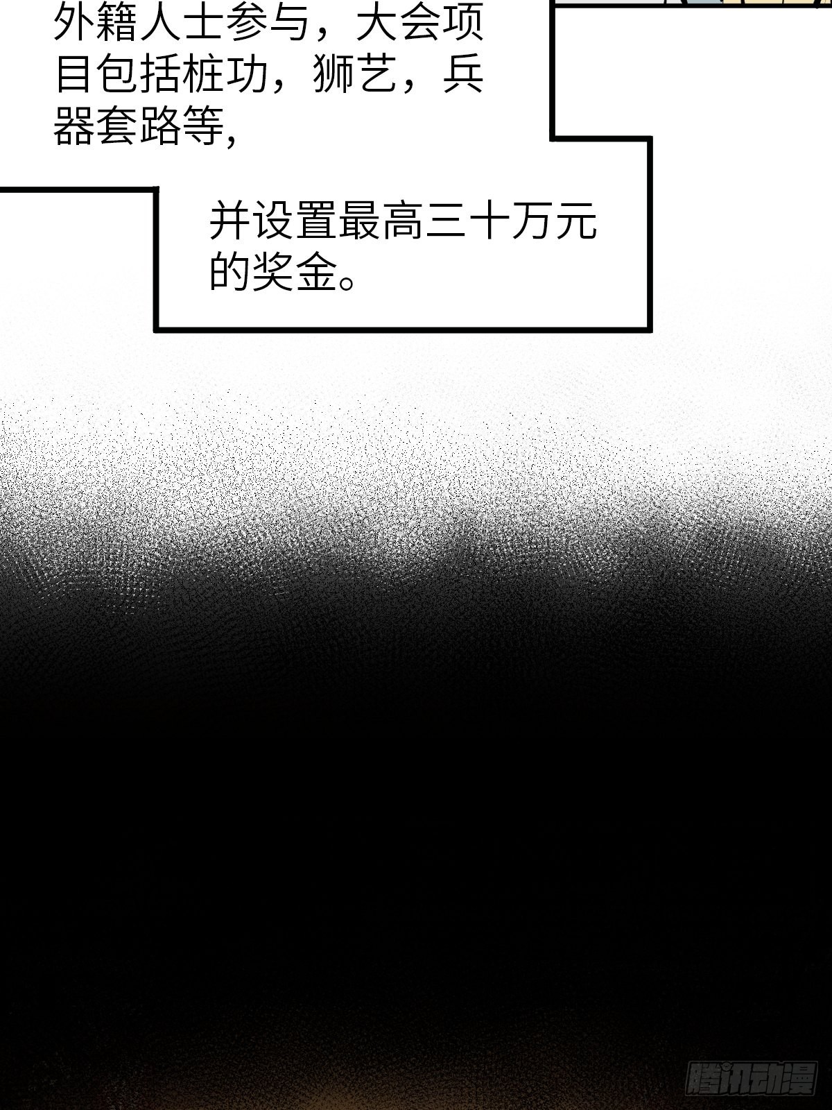 151 雷晶的安排2