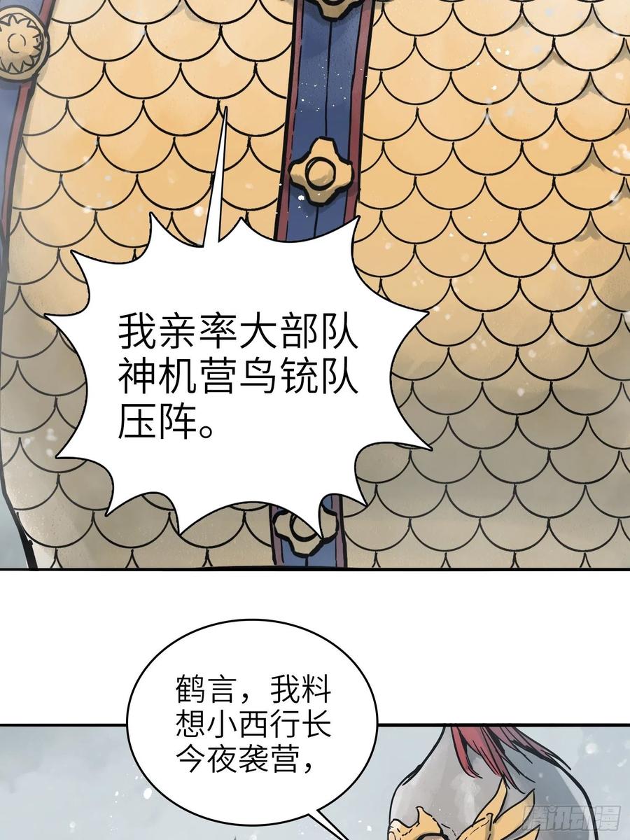 059 兵临城下58