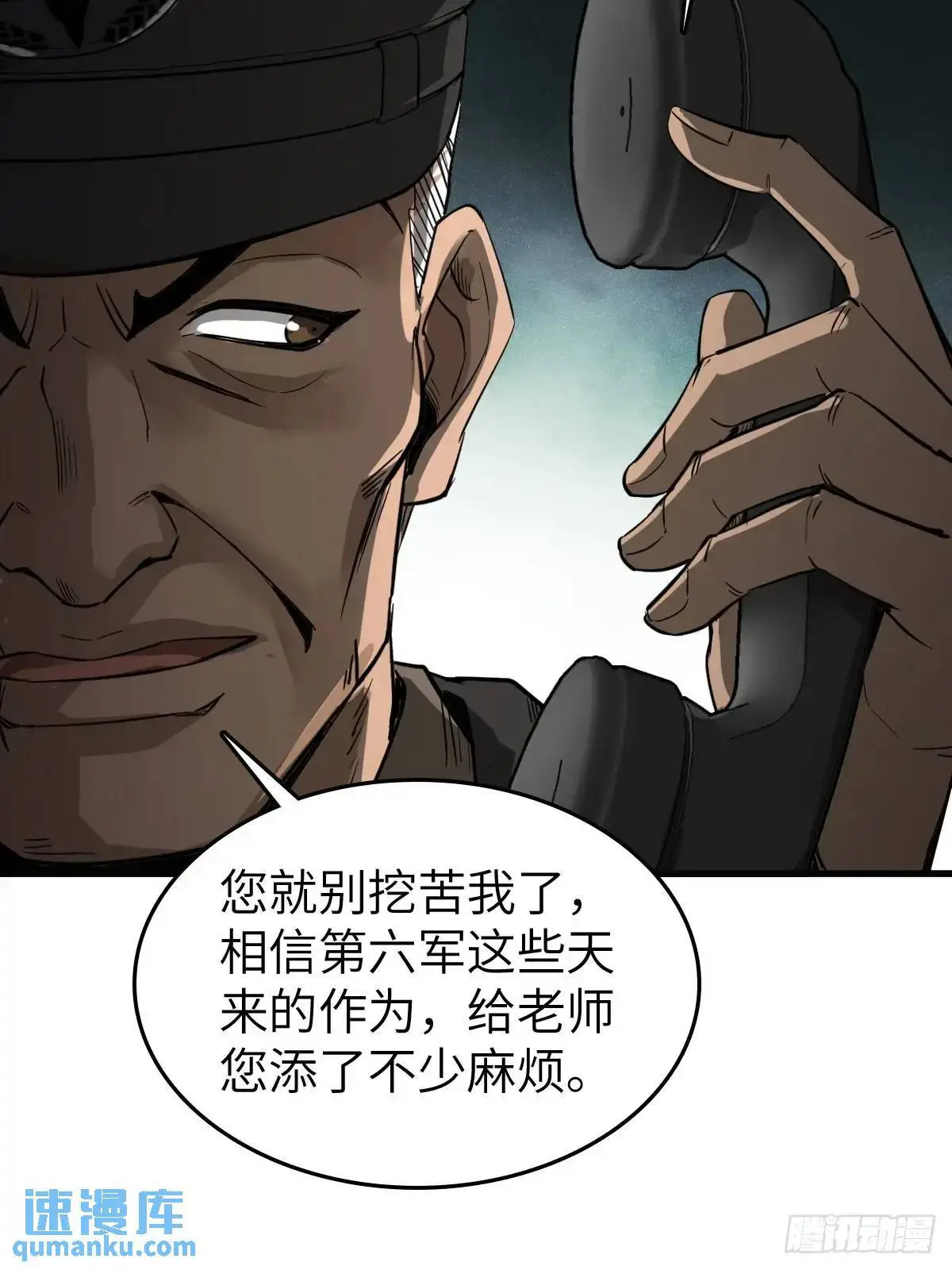 282 擦肩而过5