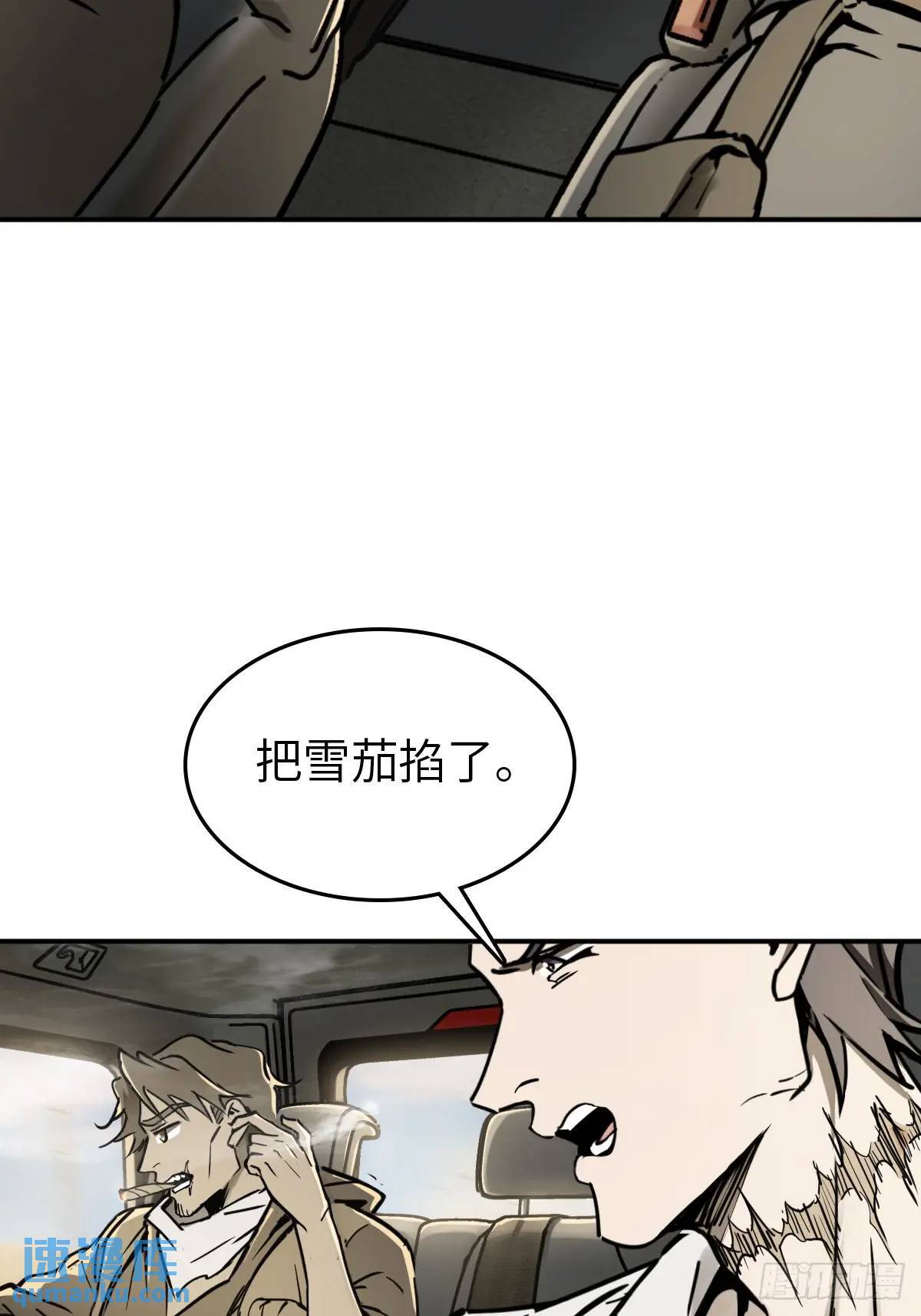 262 大魔鬼湖77