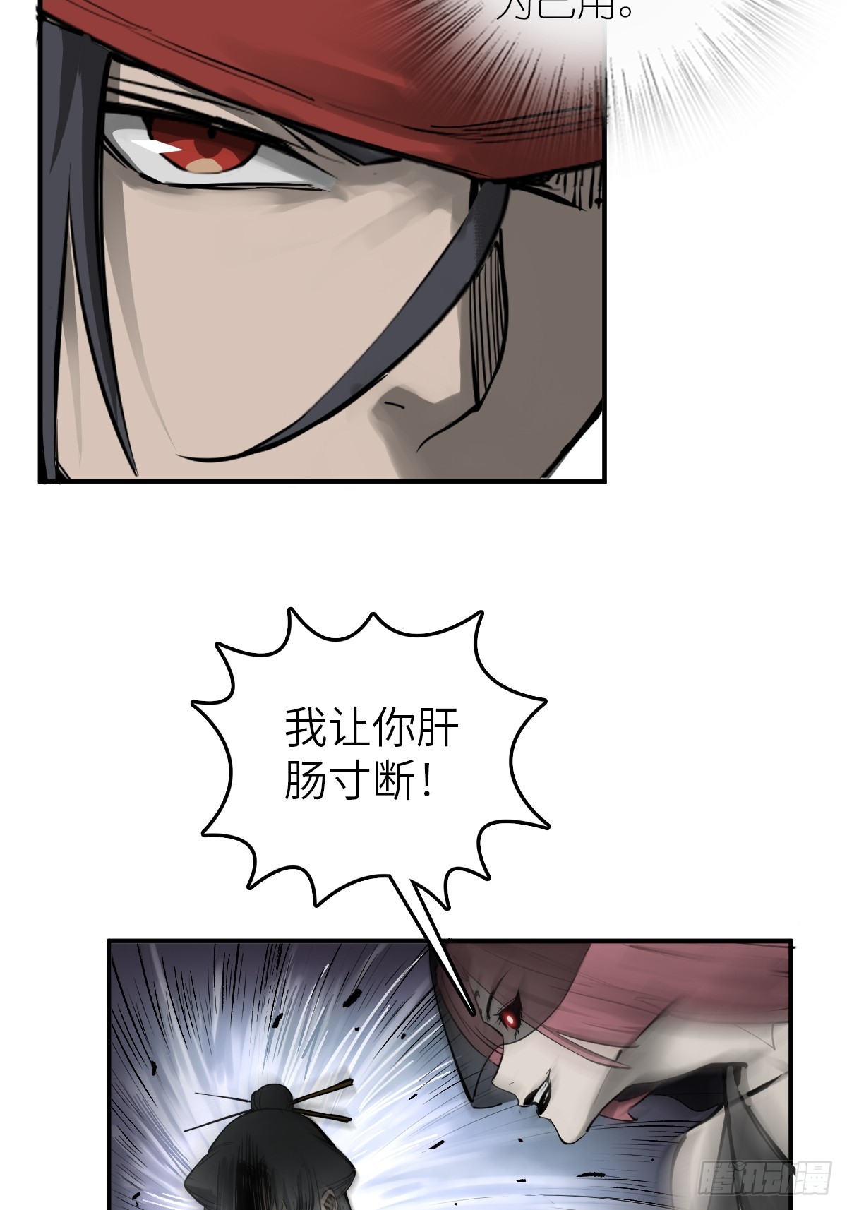 186 雷霆28