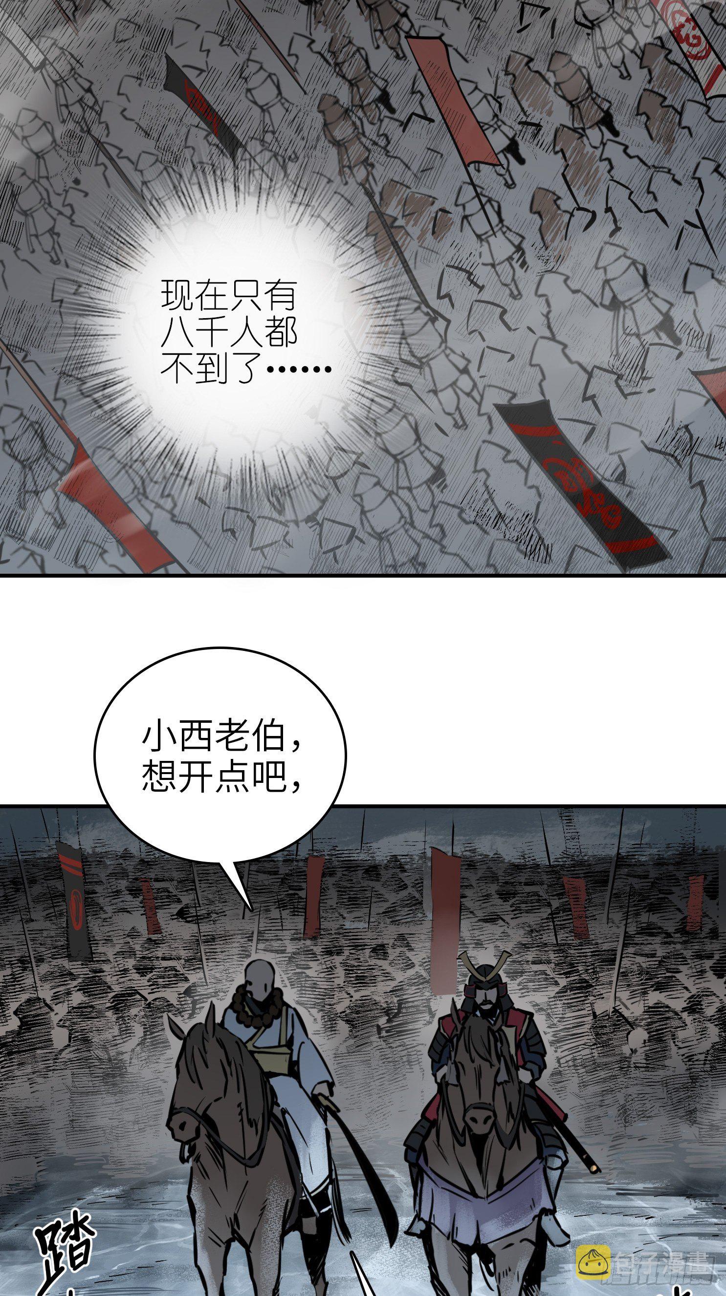072 天只一算（一）5