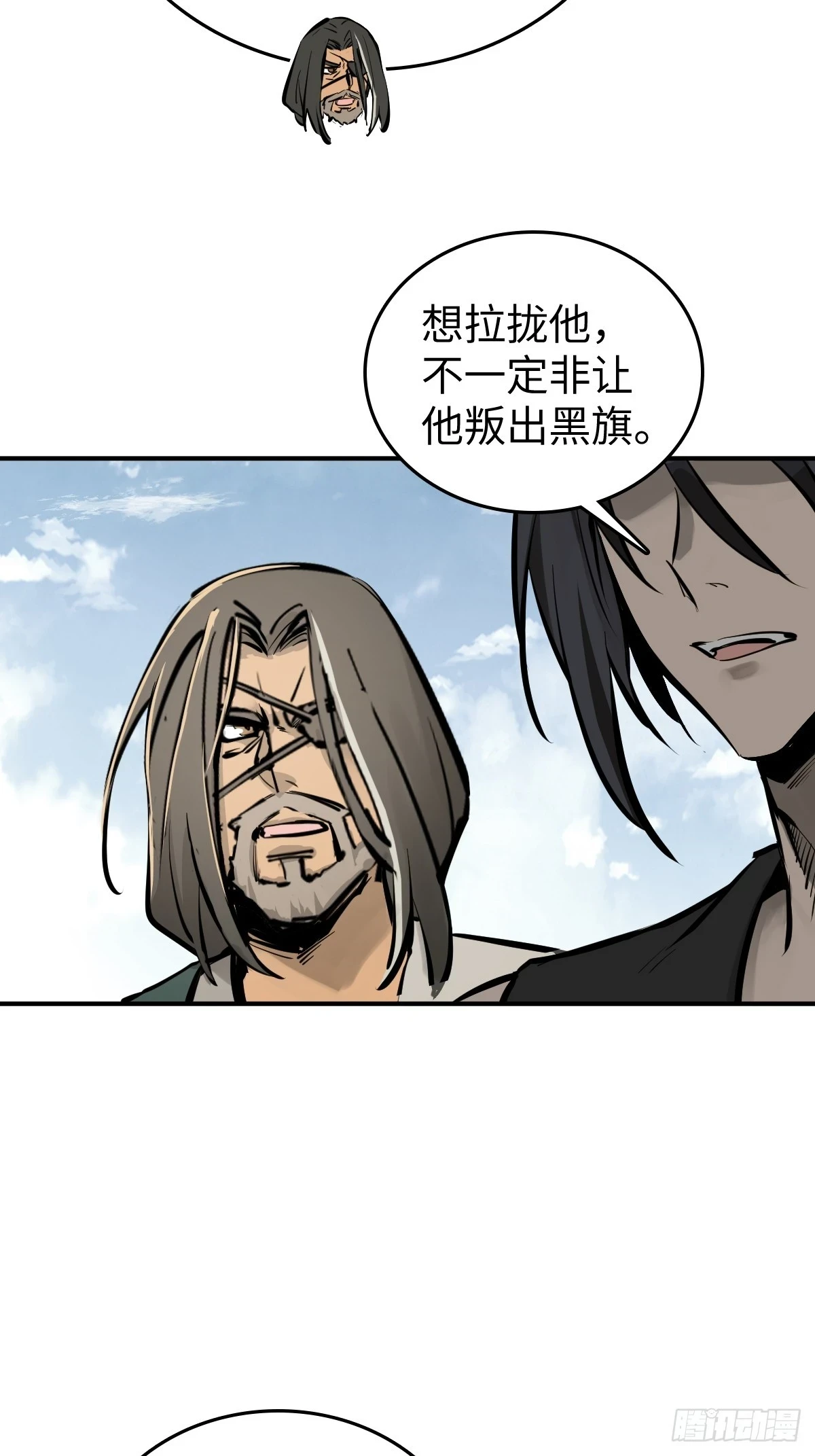 191 启航56