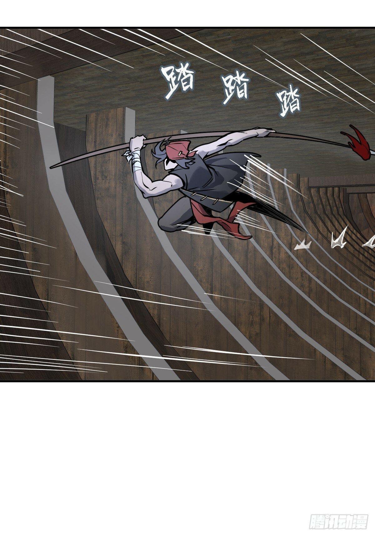 235 定调！19